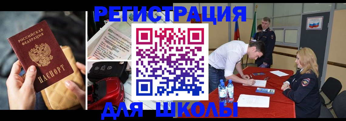 найти адрес прописки в Хадыженске